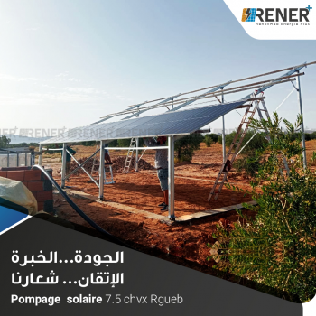 Pompage solaire 7.5 Chvx regueb 